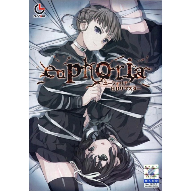 Jual Euphoria - Game PC / Eroge Visual Novel | Shopee Indonesia