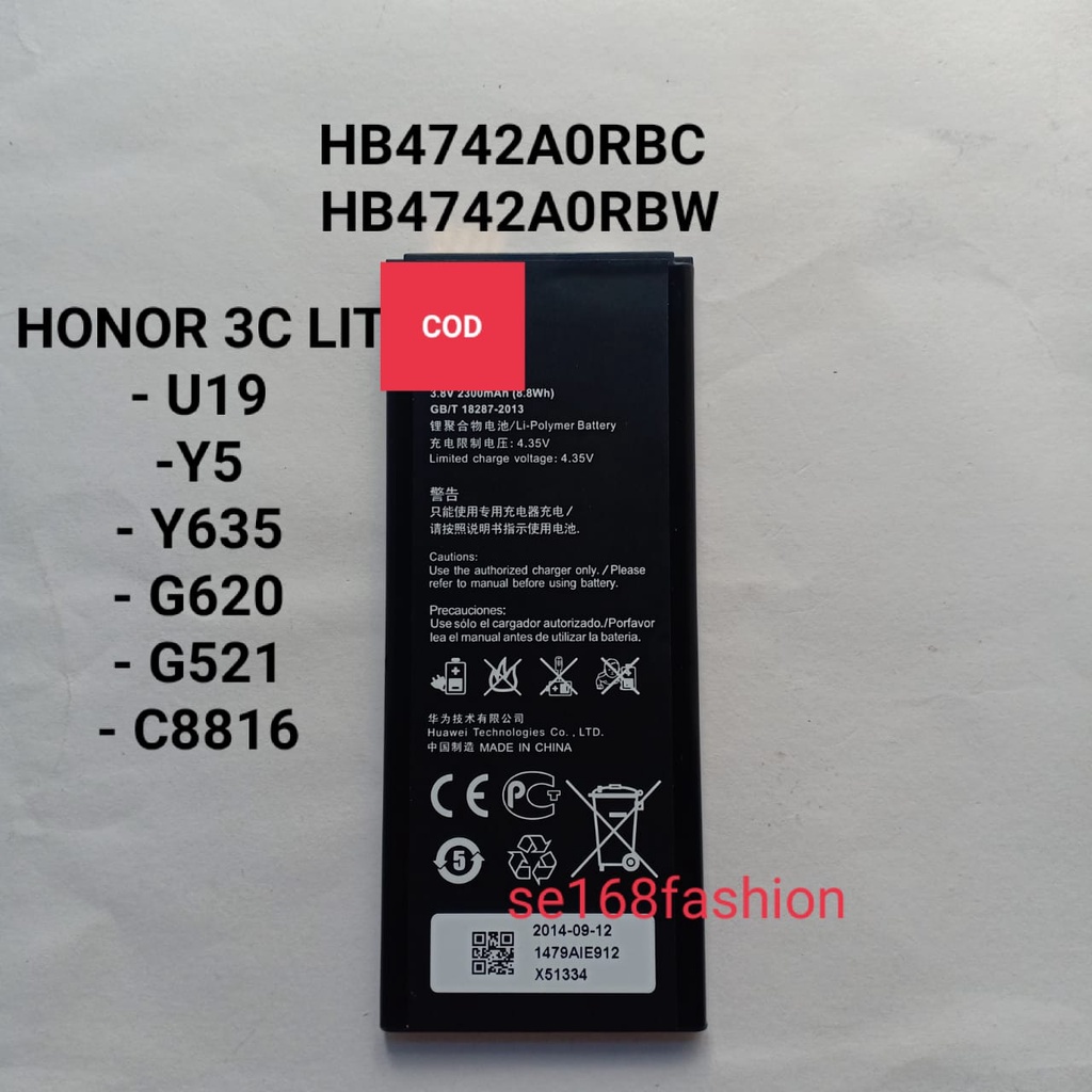 Baterai Batre Handphone  Honor 3C H30-U10 HB4742A0RBC batre battery