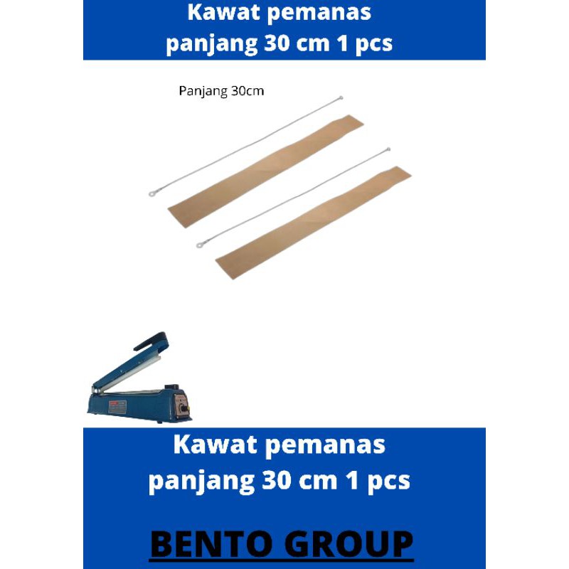 Kawat pemanas sealer 30cm