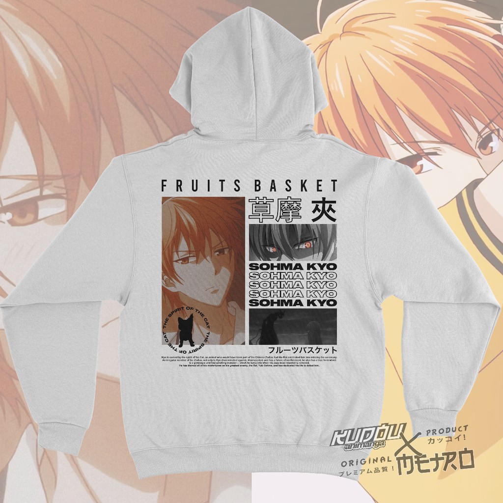 Hoodie Sohma Kyo Anime Manga Fruit Basket