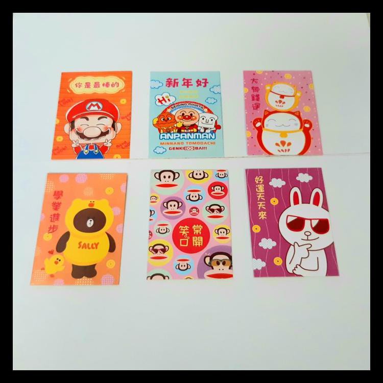 

ANGPAO IMLEK NETRAL 436 LIMITED EDITION PALING MURAH TERMURAH