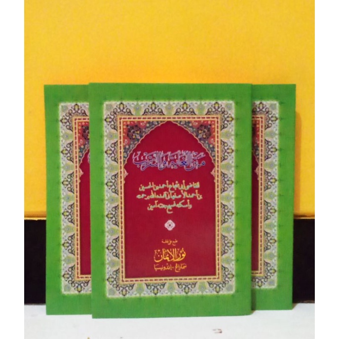 Matan Abu syuja' renggang