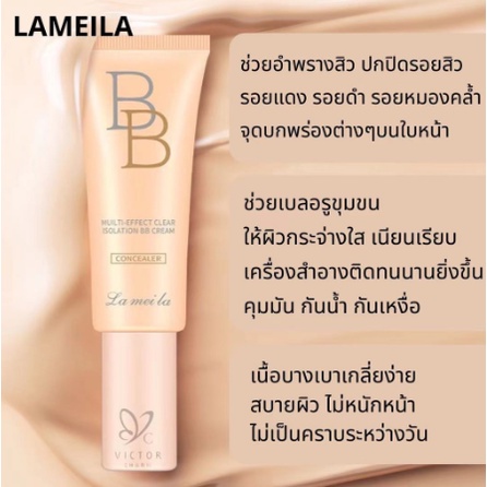 LAMEILA 3061 BB Cream Foundation Concealer LS