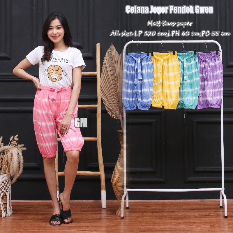 Celana pendek bahan kaos adem nyaman motif pelangi