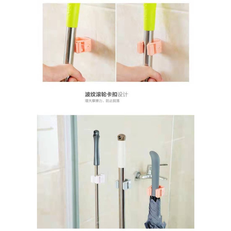 Gantungan Holder Sapu dan Pel Mop Suction Hanger / Gantungan Hook Multifungsi
