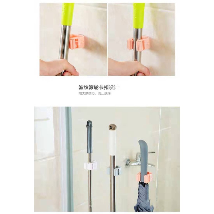 Gantungan Holder Sapu dan Pel Mop Suction Hanger / Gantungan Hook Multifungsi