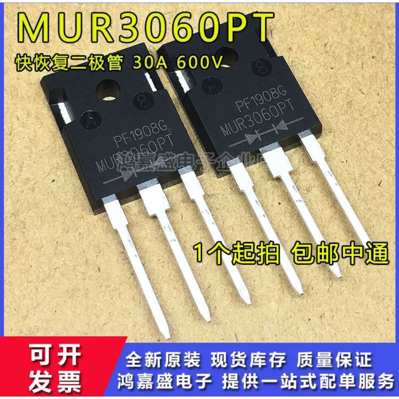 MUR3060 MUR 3060 30A 600V