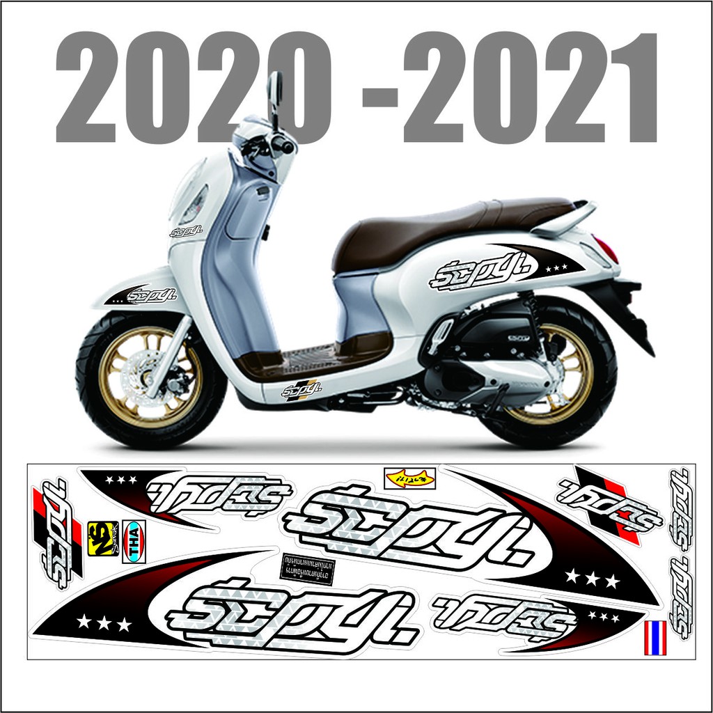 Jual STRIPING VARIASI SCOOPY 2020 2021 STICKER MOTOR PUTIH INDIO01 Indonesia Shopee Indonesia