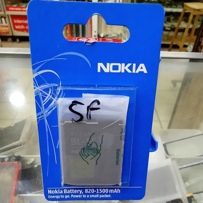 BATTERY NOKIA BL-5F