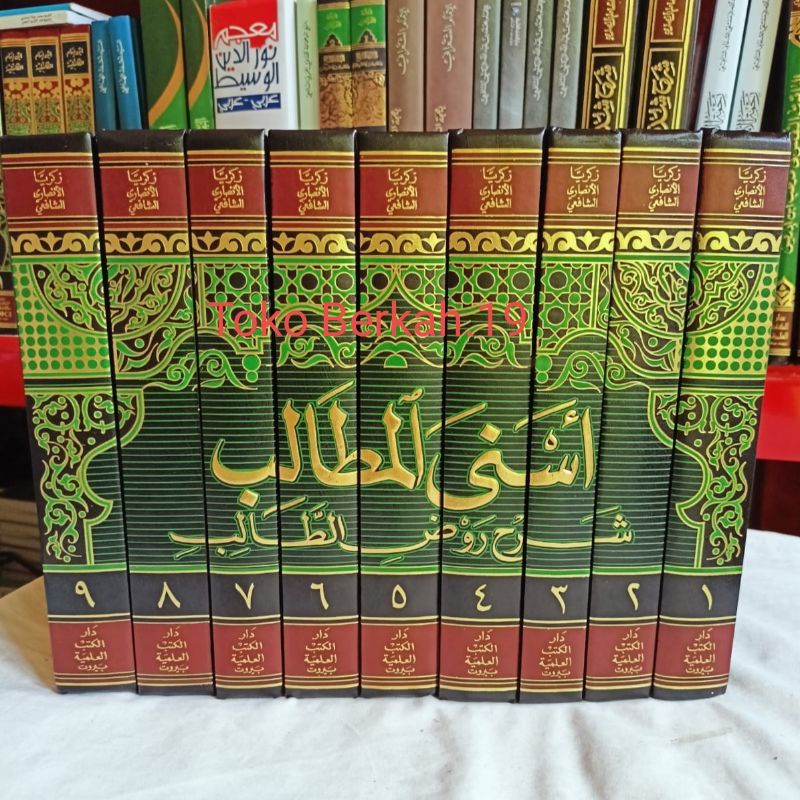 asnal matholib 9 jilid