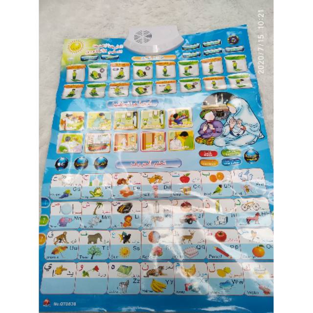 Playmat Arab/ Playpad Dua Bahasa/ Apple Qur'an/ mainan anak/ hapalan doa doa