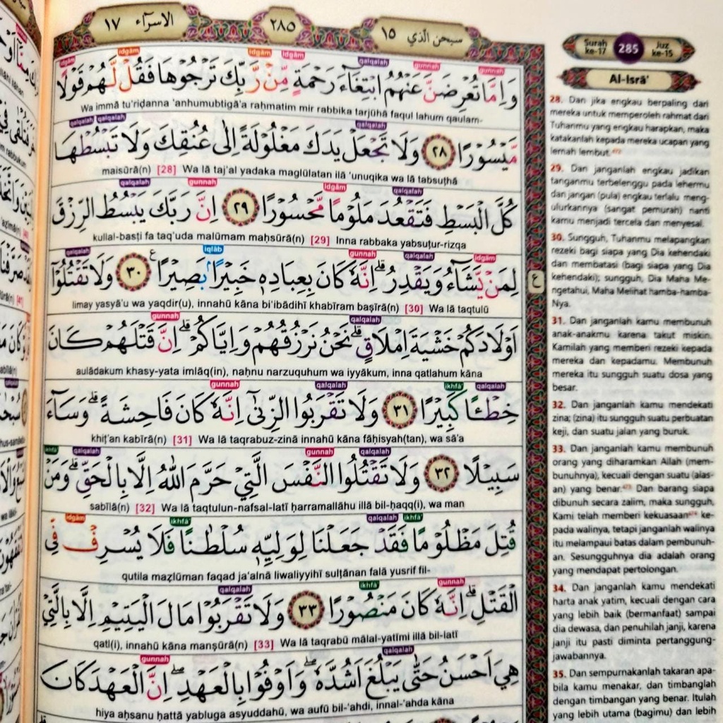 Al Quran Tajwid dan Latin Al Karim (A5)
