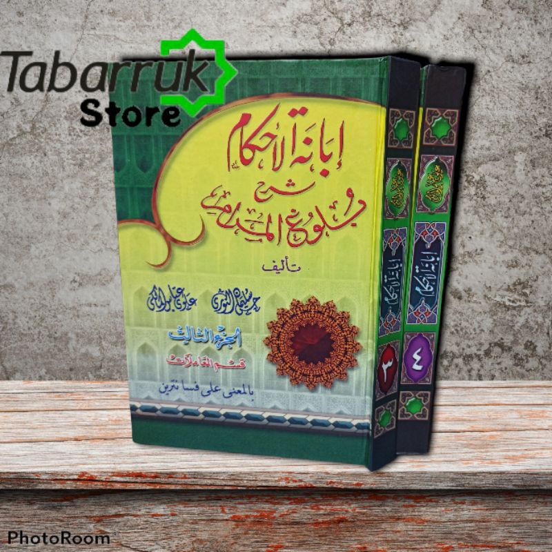 kitab Ibanatul Ahkam juz 3 & 4 kitab kuning makna petuk