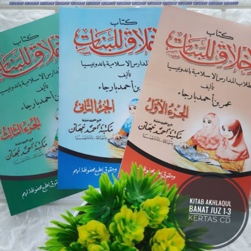 

KITAB AKHLAQUL BANAT JUZ 1-3 BUKU PELAJARAN ANAK ORIGINAL MURAH MERIAH