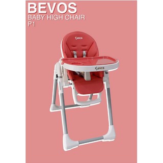 infantino portable high chair