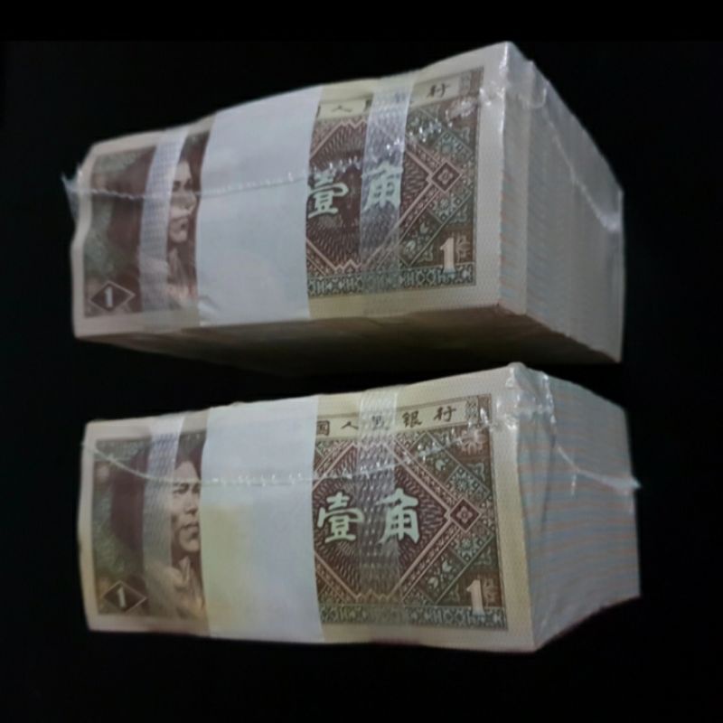Uang Kuno Luar Atau Asing 1 Brut 1 Jiao China Tahun 1980 1000 Lembar