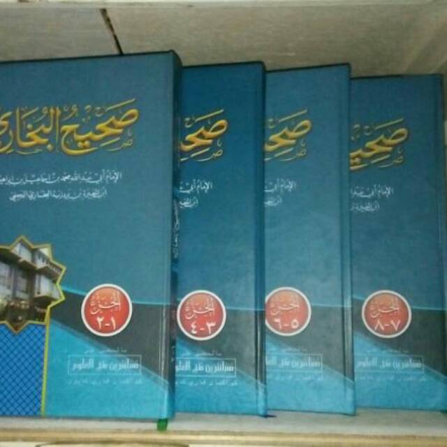Sohih shohih bukhori makna pesantren 4 jilid Bukhori petuk