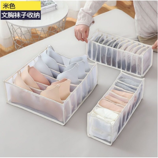 F139 Set Underware Storage Box 3 in 1 Tempat Penyimpanan Pakaian Dalam 139
