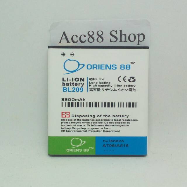 Baterai Batre Battery Double Power IC BL 209 - S516 A706 OR88/Oriens88