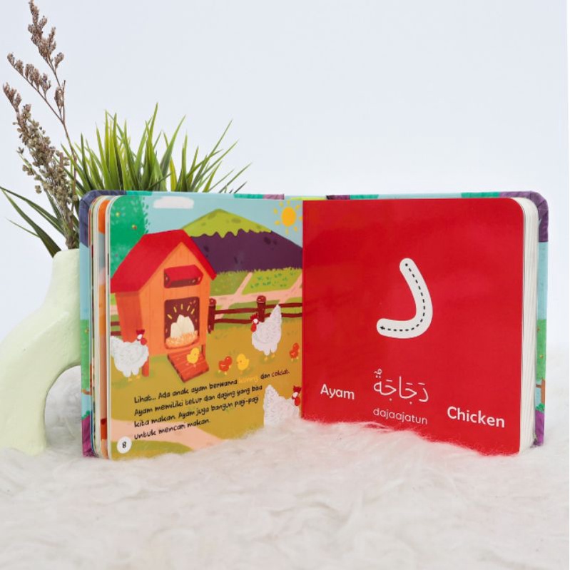 

HIJAIYAH ANIMAL SERIES BY HOOPOE