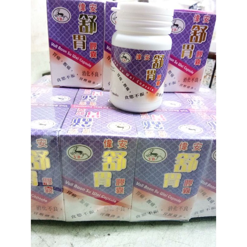VALL BOON SU WEI CAPSULE OBAT MAAG KRONIS ASAM LAMBUNG-2