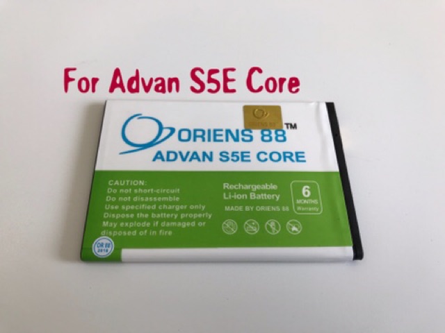 (P) Baterai batre battery Advan S5E core double power/IC ORIENS88