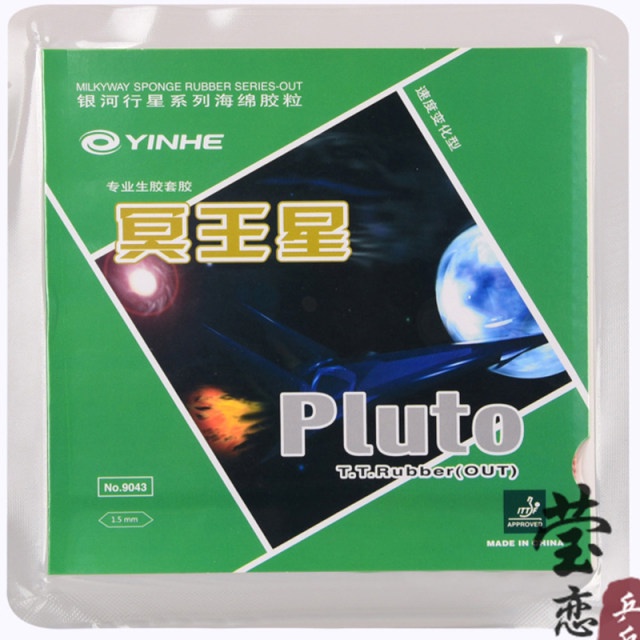 Yinhe Pluto - Rubber Karet Pingpong Bintik Serang