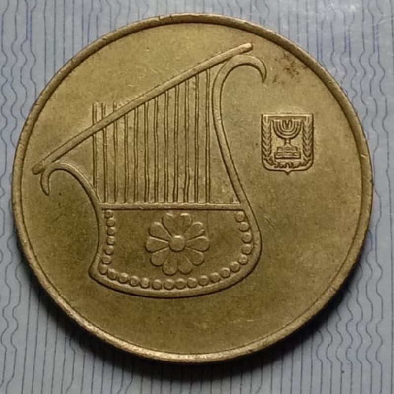 Koin 1/2 New sheqel Israel #706