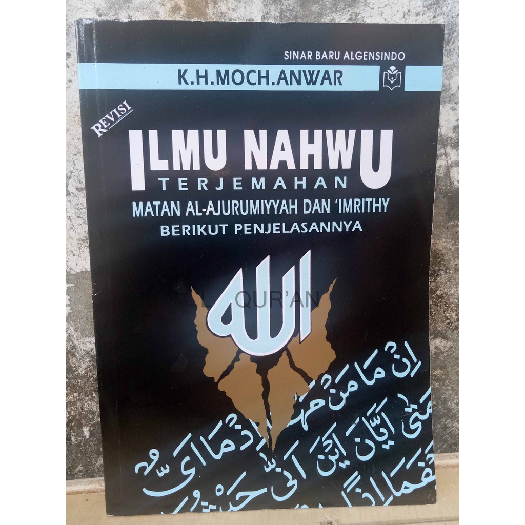 Terjemah Jurumiyah dan Imrity | Buku Terjemah Kitab Jurumiyyah dan Imriti | Ilmu Nahwu Terjemah Mata