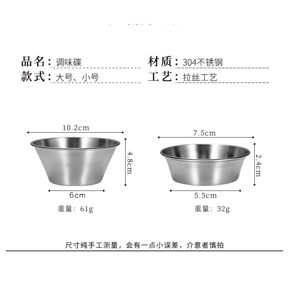 Stainless Steel Sauce Dishes Food Dipping Bowls Round Seasoning Dish Saucer Appetizer Plates