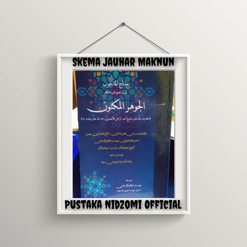Skema Kitab Jauhar Maknun