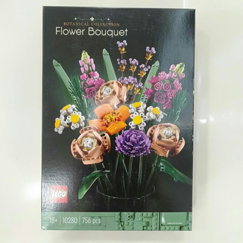 Lego Flower Bouquet