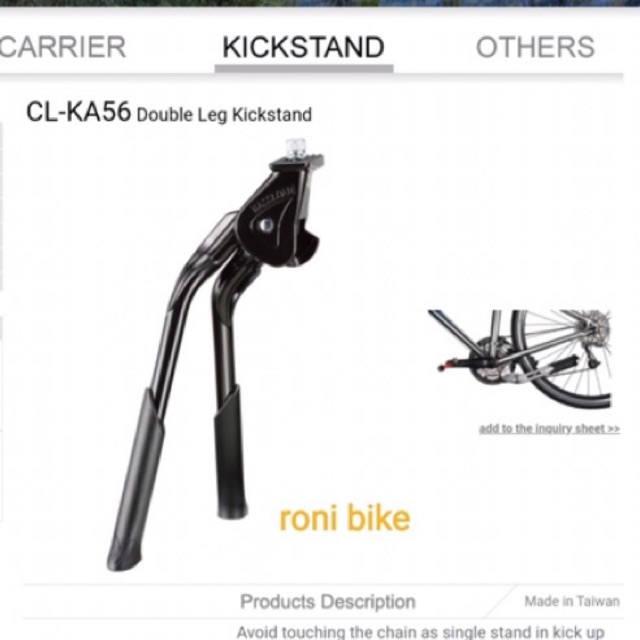 Kickstand Massload /jagang tengah sepeda lipat dll original