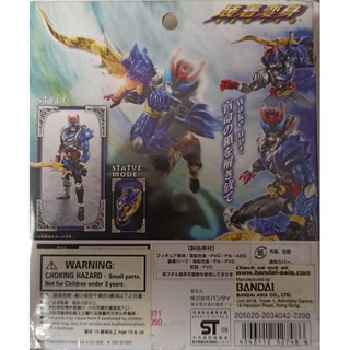 Masked Rider Souchaku Henshin Series - Masked Rider Kiva Basshaa Form GE-38 - Ba