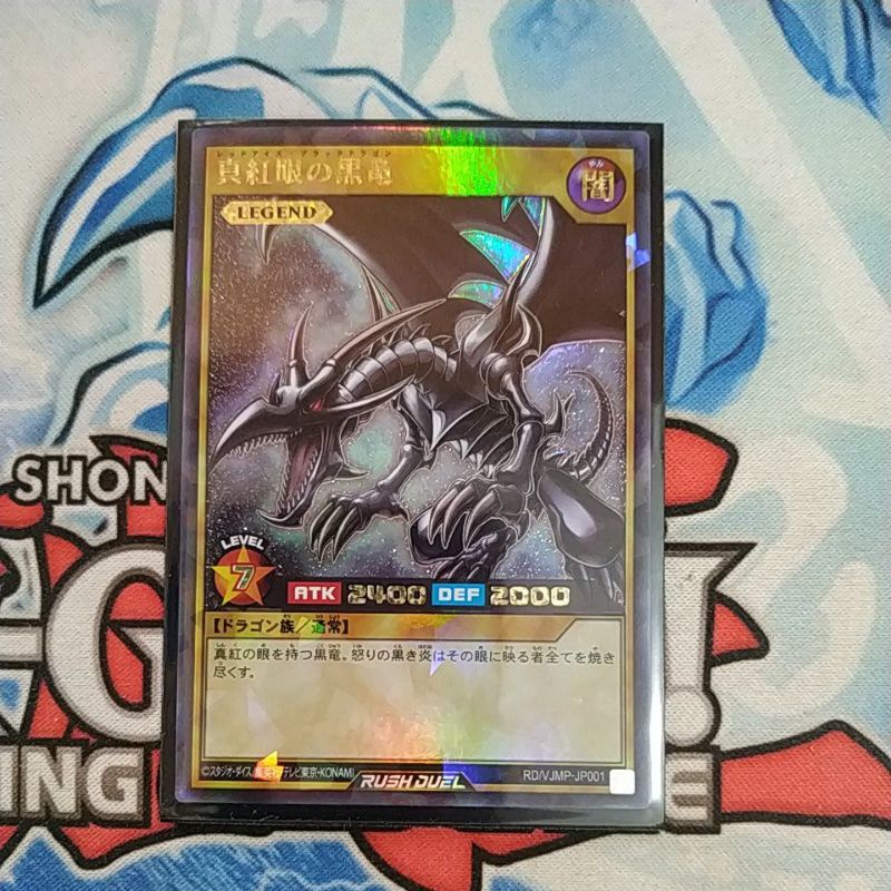yugioh rush duel red eyes B. dragon rD/VJMP-JP001 original