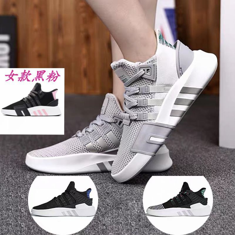 adidas eqt boost support advnmd