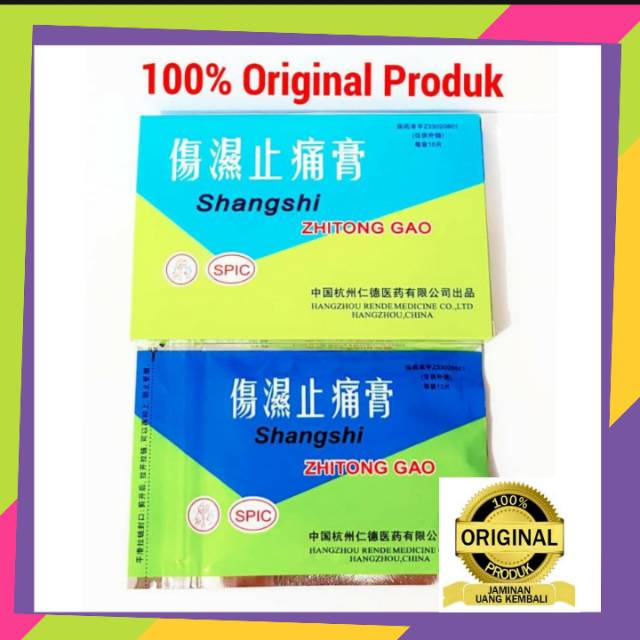 Koyo ori Rematik keram Pegal Linu nyeri Sakit Otot obat cina Koyok ber bpom  Shangshi Zhitong Gao