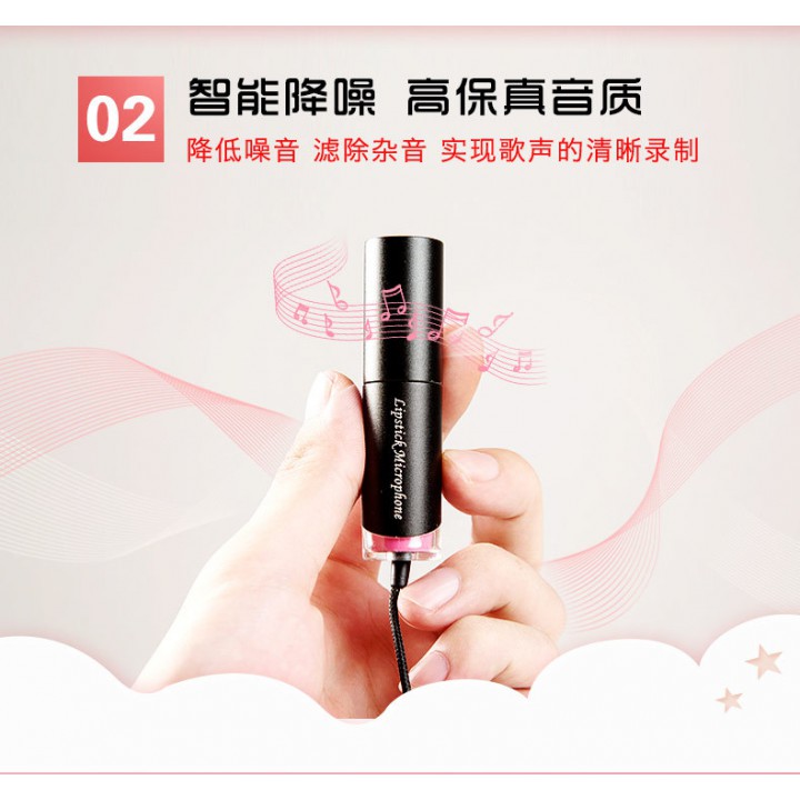 Microphone 3.5mm Jack Mini Lipstick for Mobile Phone - Red