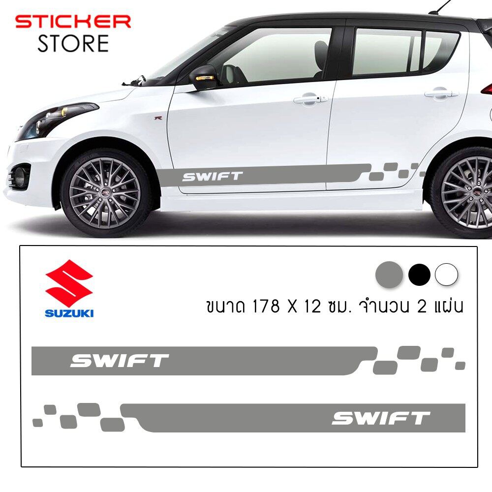 stiker mobil suzuki swift stiker mobil swift stiker mobil ignis stiker variasi suzuki swift stiker v