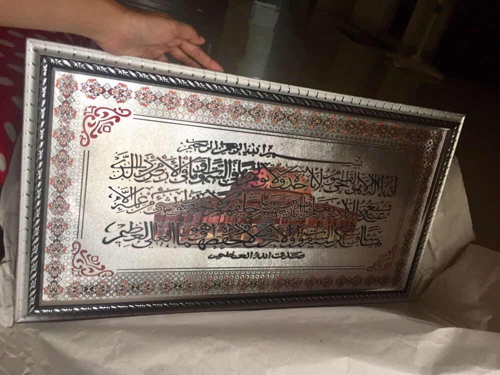 Kaligrafi Murah Ayat Kursi Asma Ulhusna Tauhid Allah Muhammad Kaligrafi Murah Kaligrafi Emas