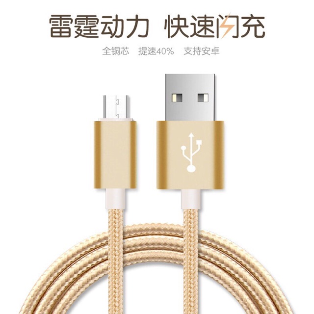 [HOT DEALS] Premium Kabel Data / Charger Micro USB Fast Charging Model Kepang Nilon untuk Android