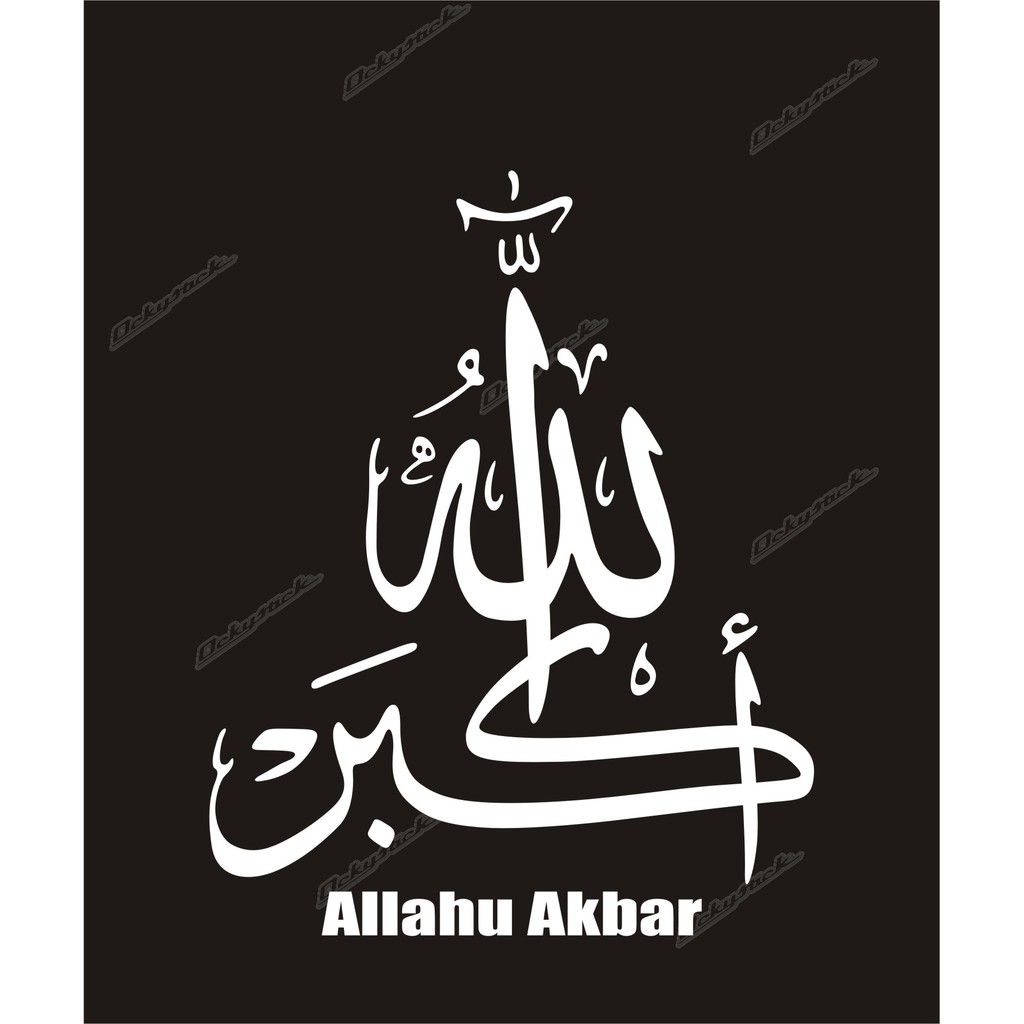 Akbar tulisan arab allahu Allahu Akbar