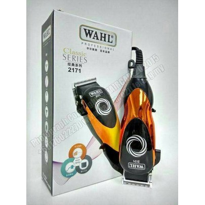 Mesin Cukur Rambut WAHL 2171 Series Classic USA