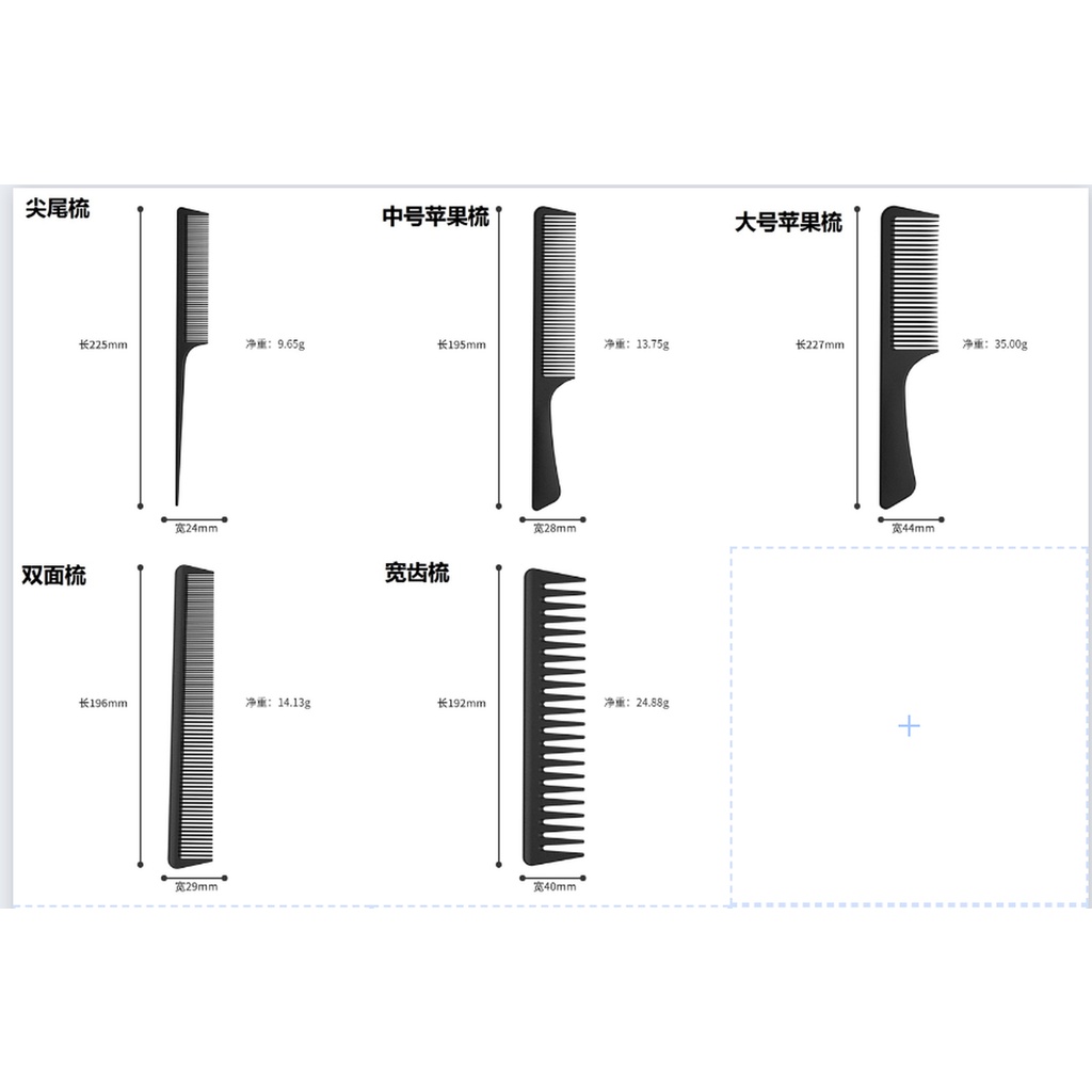 【COD Tangding】Sisir Rambut Panjang Bahan Serat Karbon Anti Statis Untuk Pria Dan Wanita