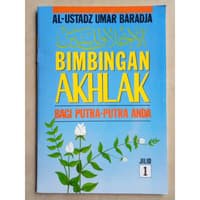 Terjemah AKHLAKULBANIN juz 1