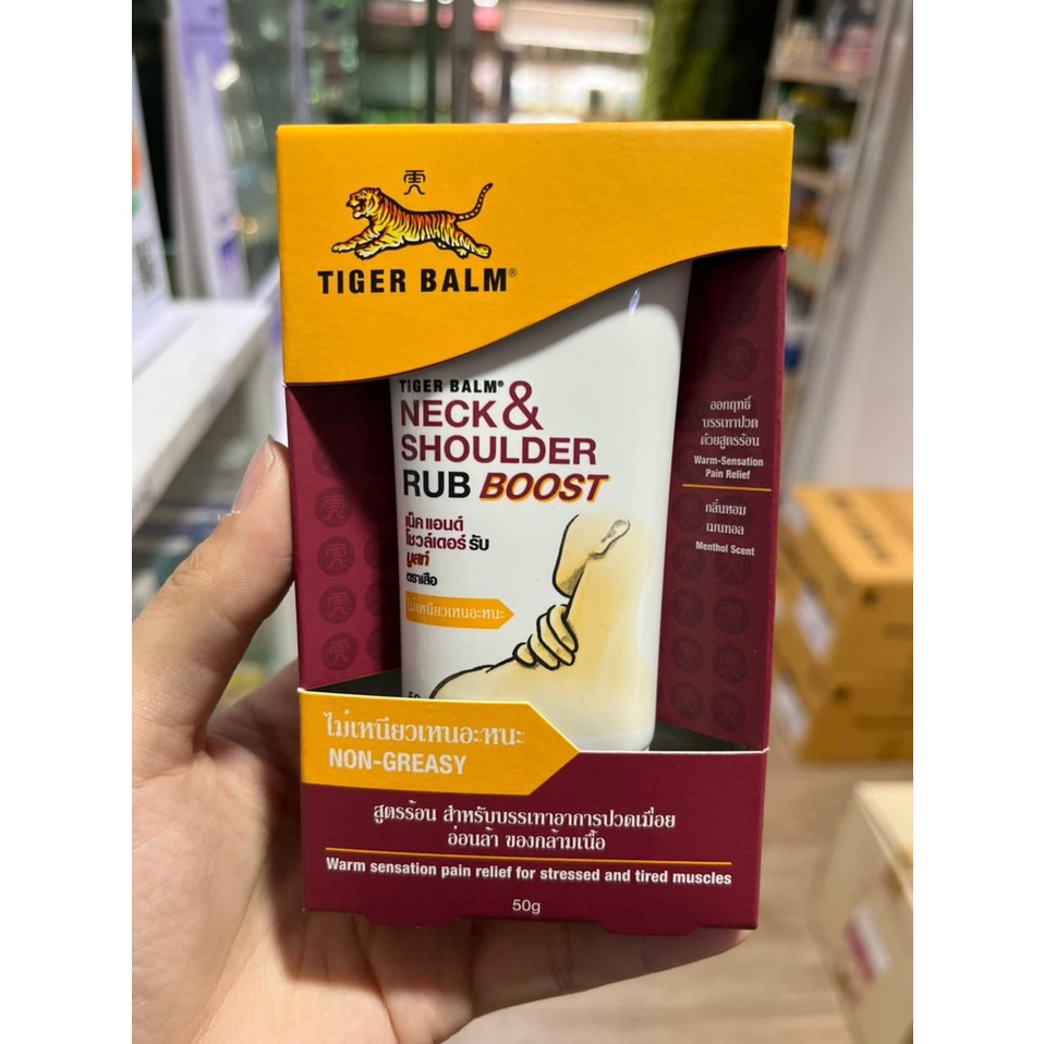 Tiger Balm Neck and Shoulder Rub Boost Thailand