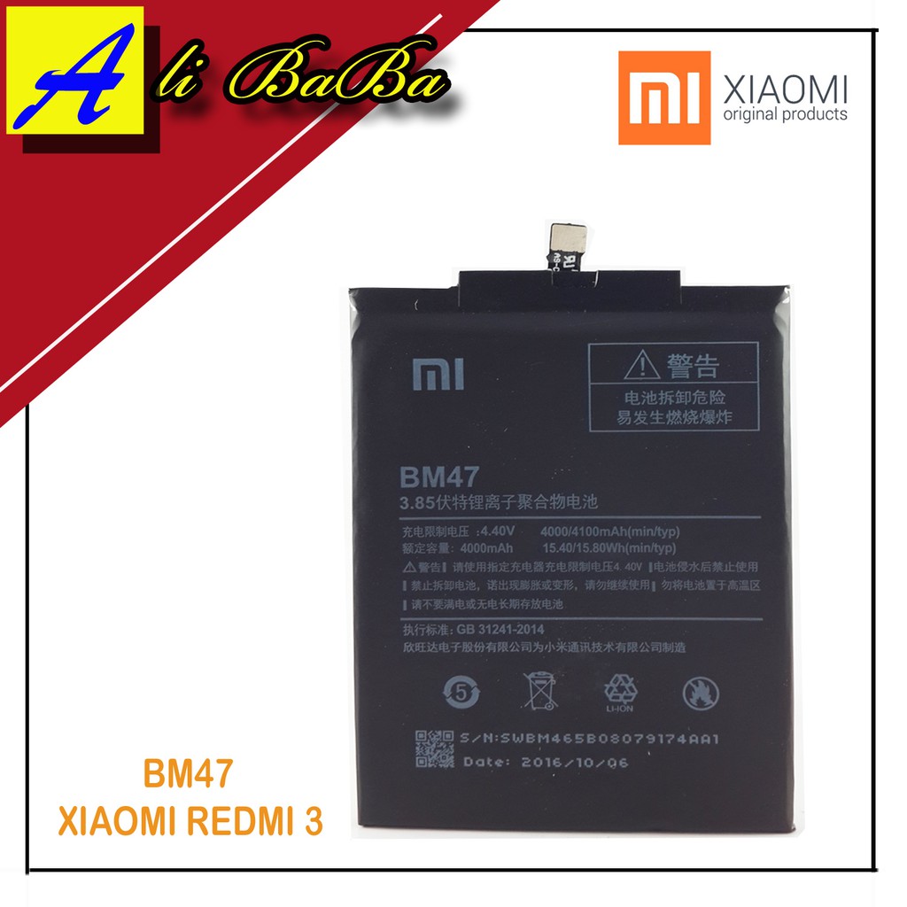 Merk dan Harga Baterai Xiaomi Redmi 3s