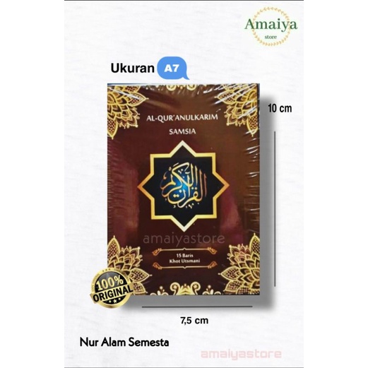 AL QURAN KECIL SAMSIA KHOT USTMANI - AL QURAN SAKU NON TERJEMAH - AL QURAN KECIL 15 BARIS KHOT USTMA