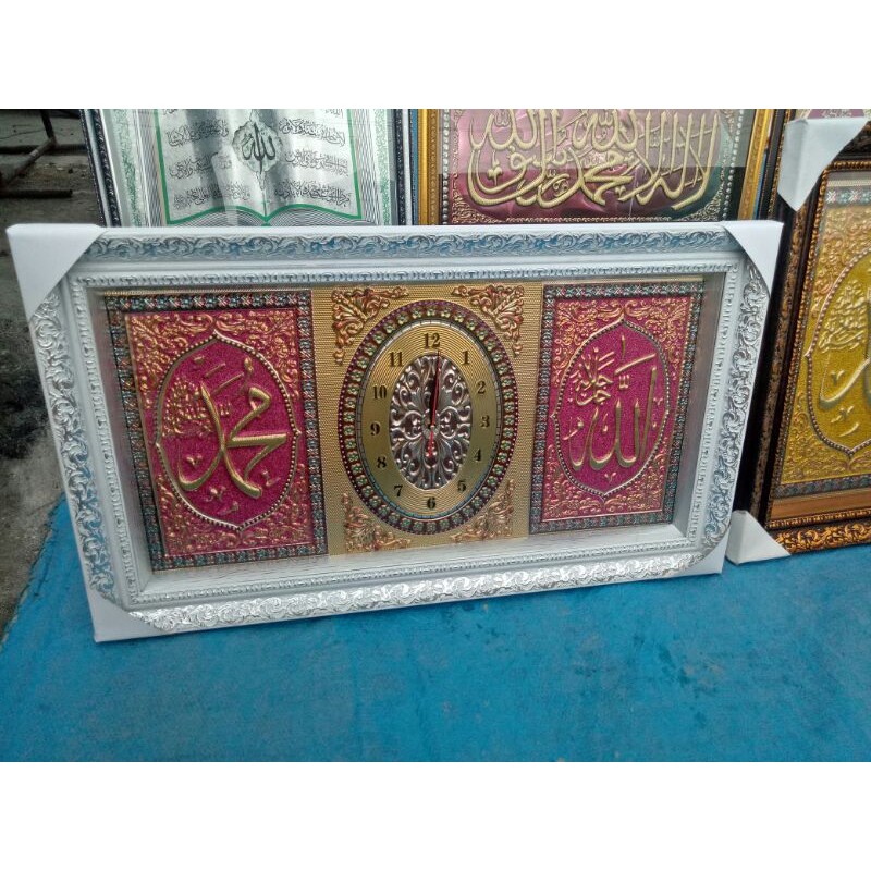 Jam Kaligrafi Allah Muhammad Glitter Magenta