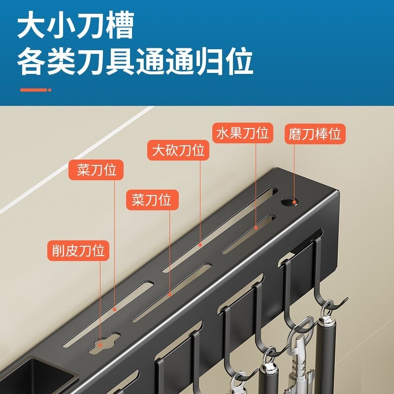 Rak Gantungan Elegan Hitam Dapur Kitchen Utensils Peralatan Alat Masak 60 cm Pisau Sendok Garpu Gantungan